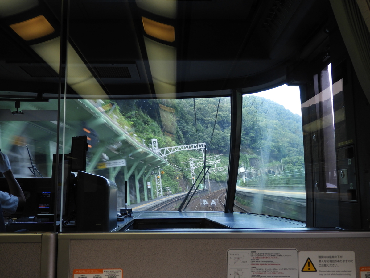 f:id:toremor:20200911204629j:plain