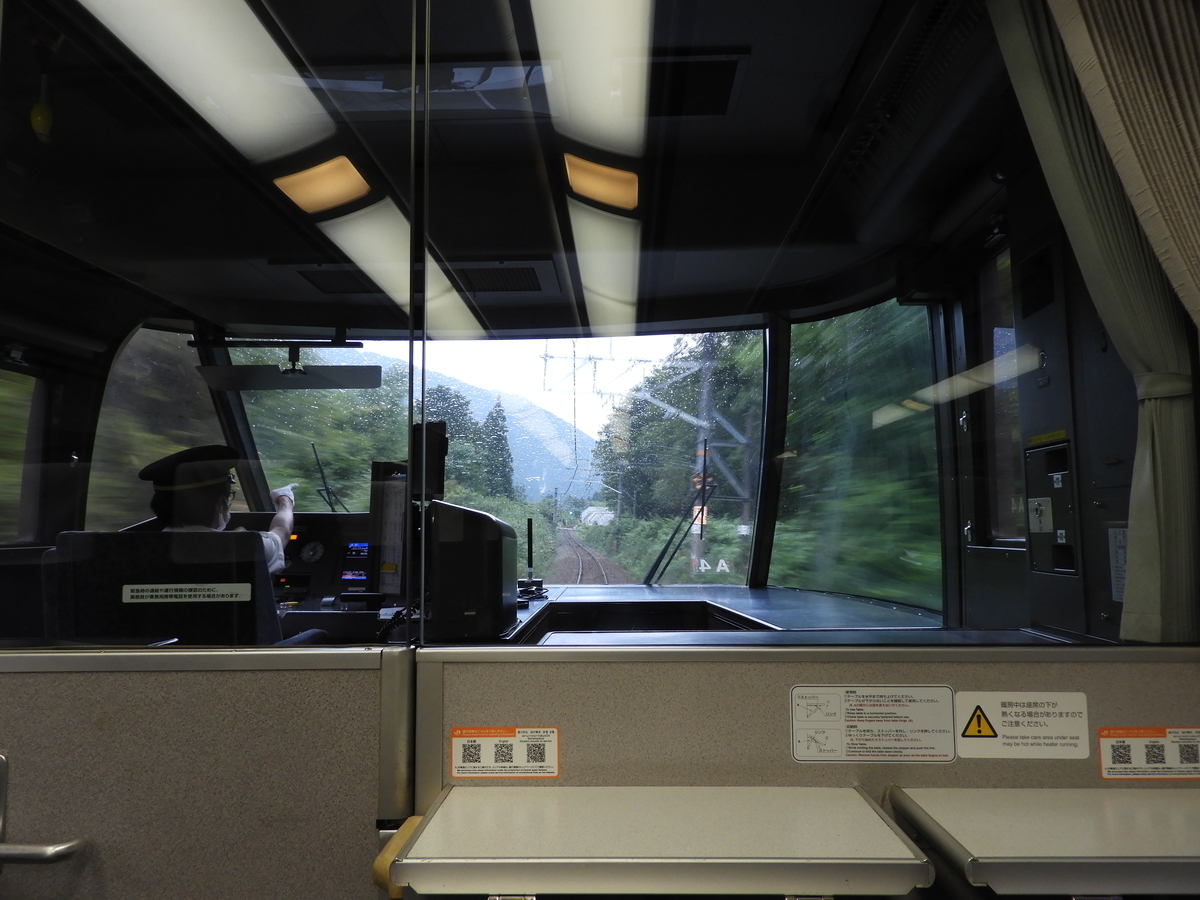 f:id:toremor:20200911205009j:plain