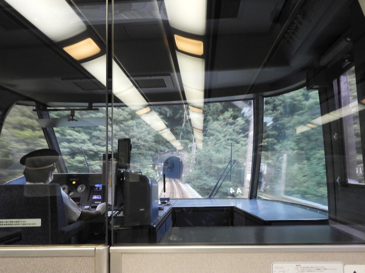 f:id:toremor:20200911205239j:plain