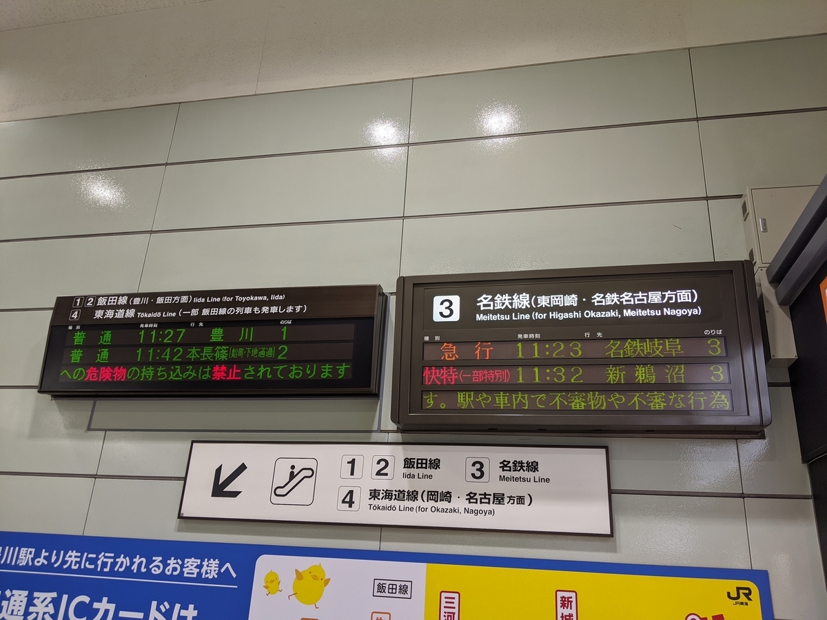 f:id:toremor:20201031210630j:plain