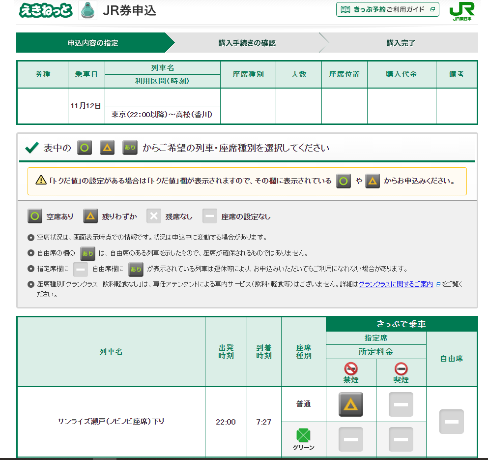 f:id:toremor:20201112230413p:plain