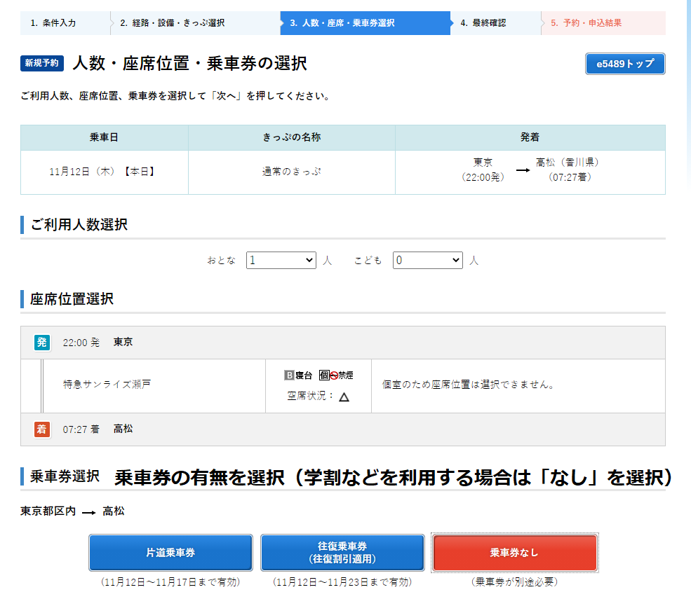 f:id:toremor:20201112230442p:plain