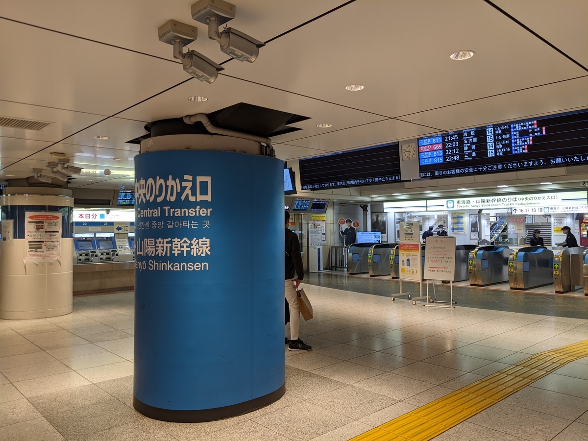 f:id:toremor:20201114201536j:plain