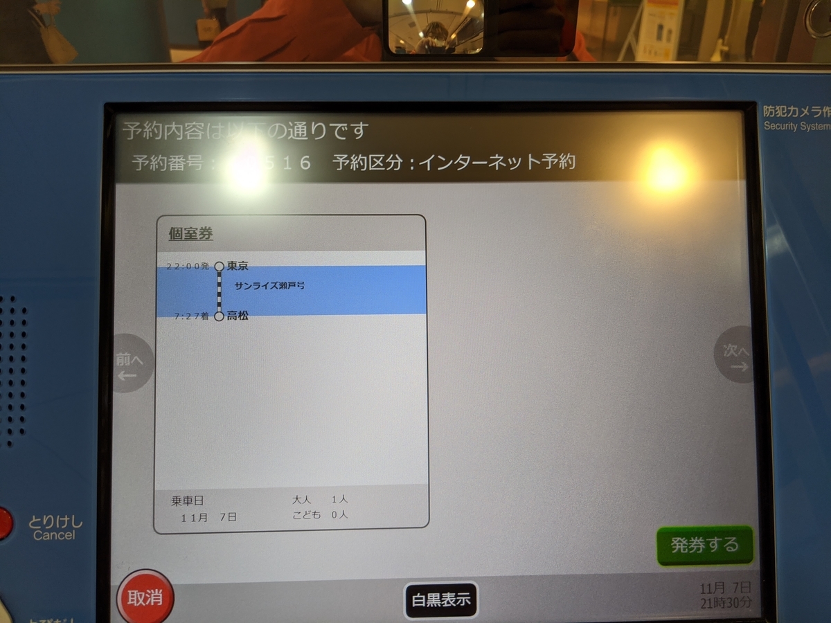 f:id:toremor:20201114201747j:plain