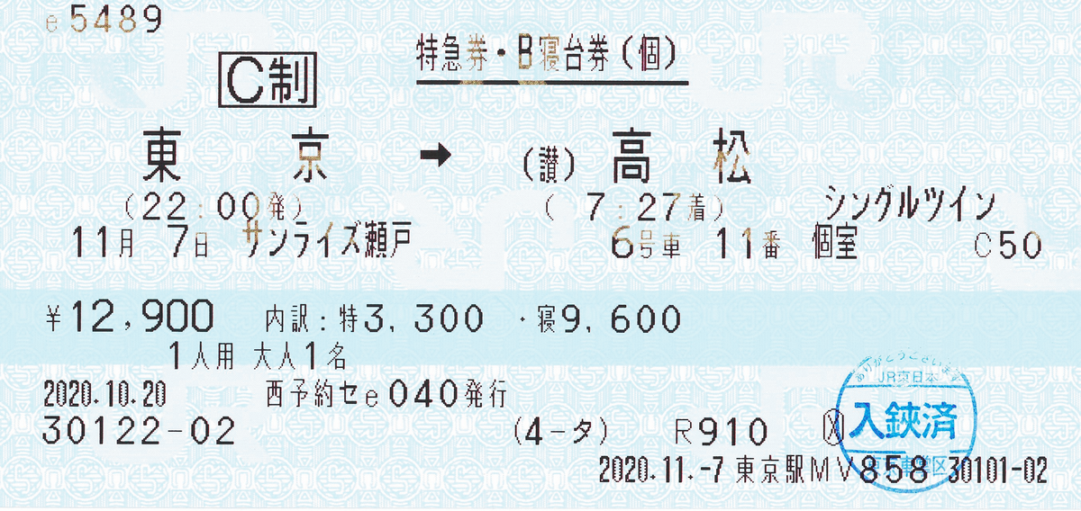 f:id:toremor:20201114202332p:plain