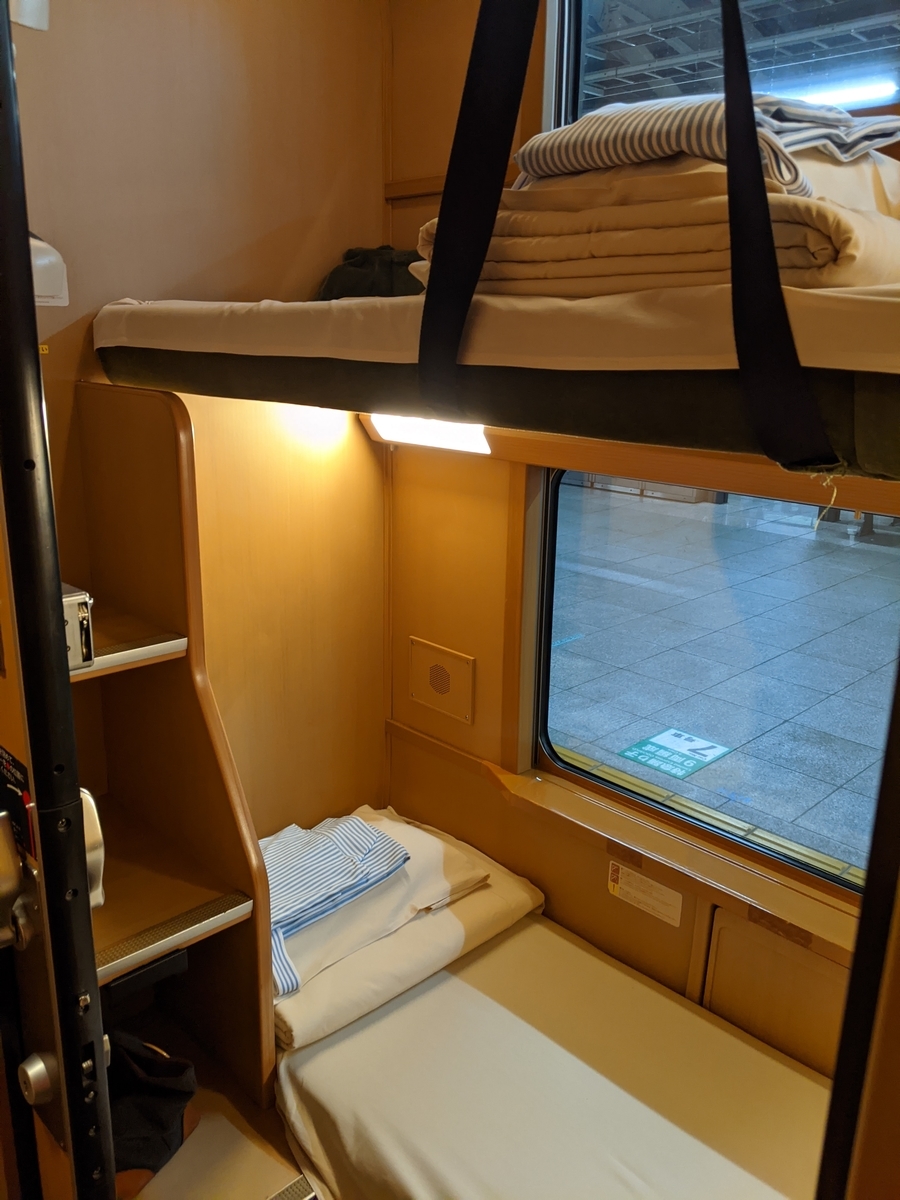 f:id:toremor:20201114213027j:plain