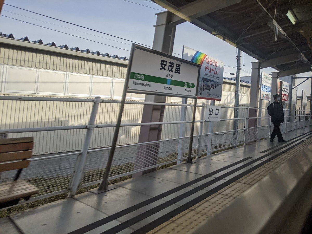 f:id:toremor:20210306151048j:plain