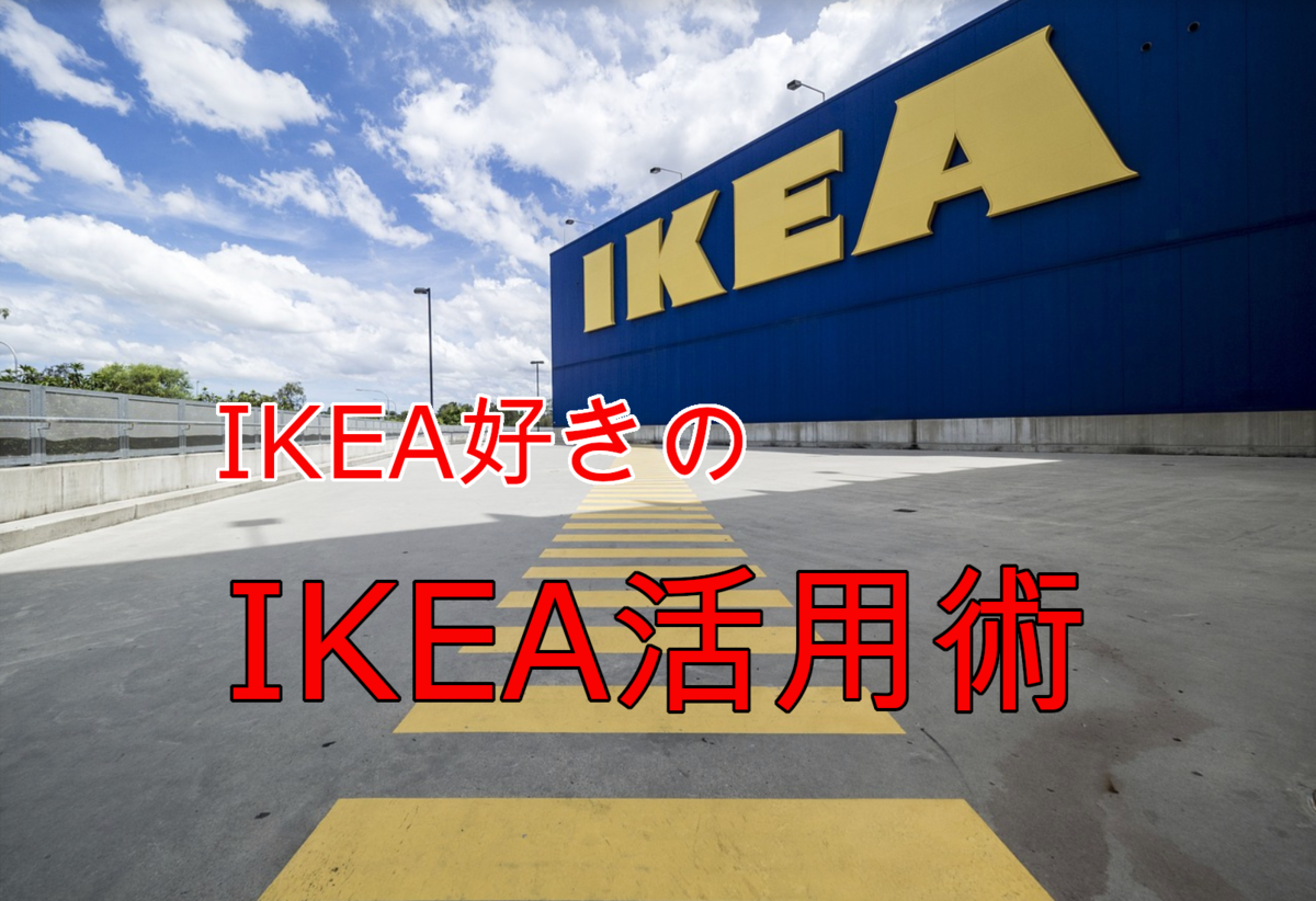 f:id:torenew:20200421153912p:plain