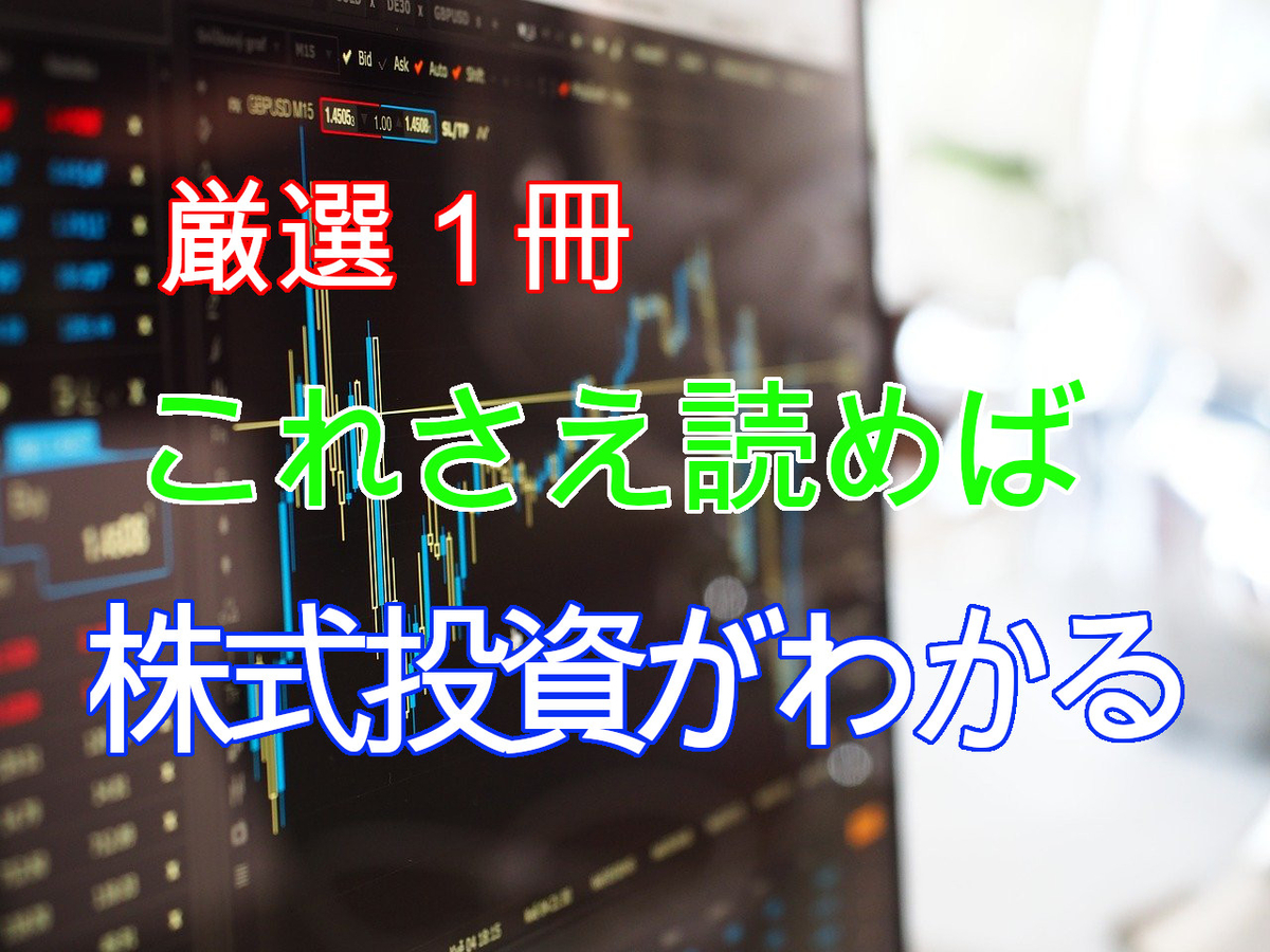 f:id:torenew:20200513143426j:plain