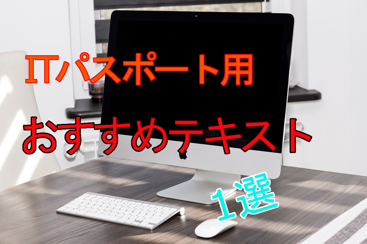 f:id:torenew:20200608110819j:plain