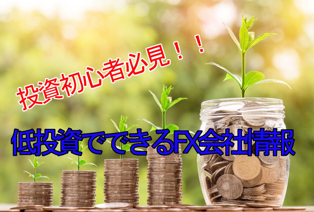 f:id:torenew:20200710100130j:plain