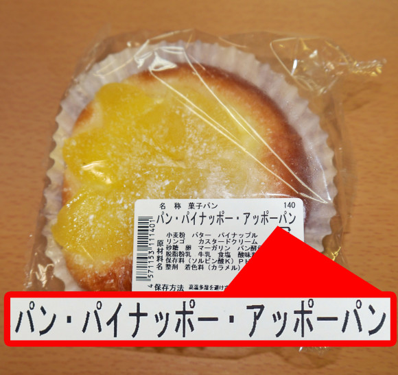 f:id:toreru:20161028234238j:plain