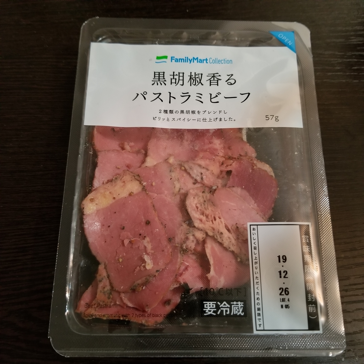 f:id:toreshoku:20191203021919j:plain f:id:toreshoku:20191203021919j:plain