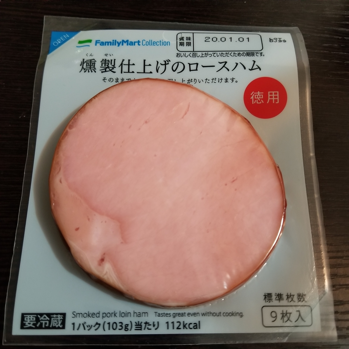 f:id:toreshoku:20191203022300j:plain f:id:toreshoku:20191203022300j:plain
