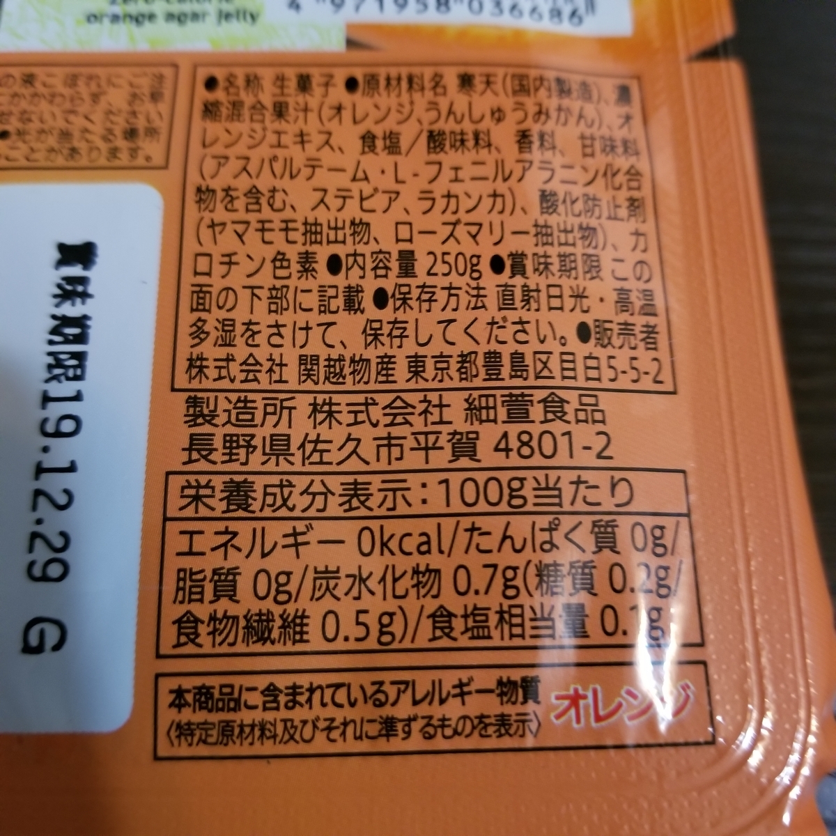 f:id:toreshoku:20191204154753j:plain f:id:toreshoku:20191204154753j:plain