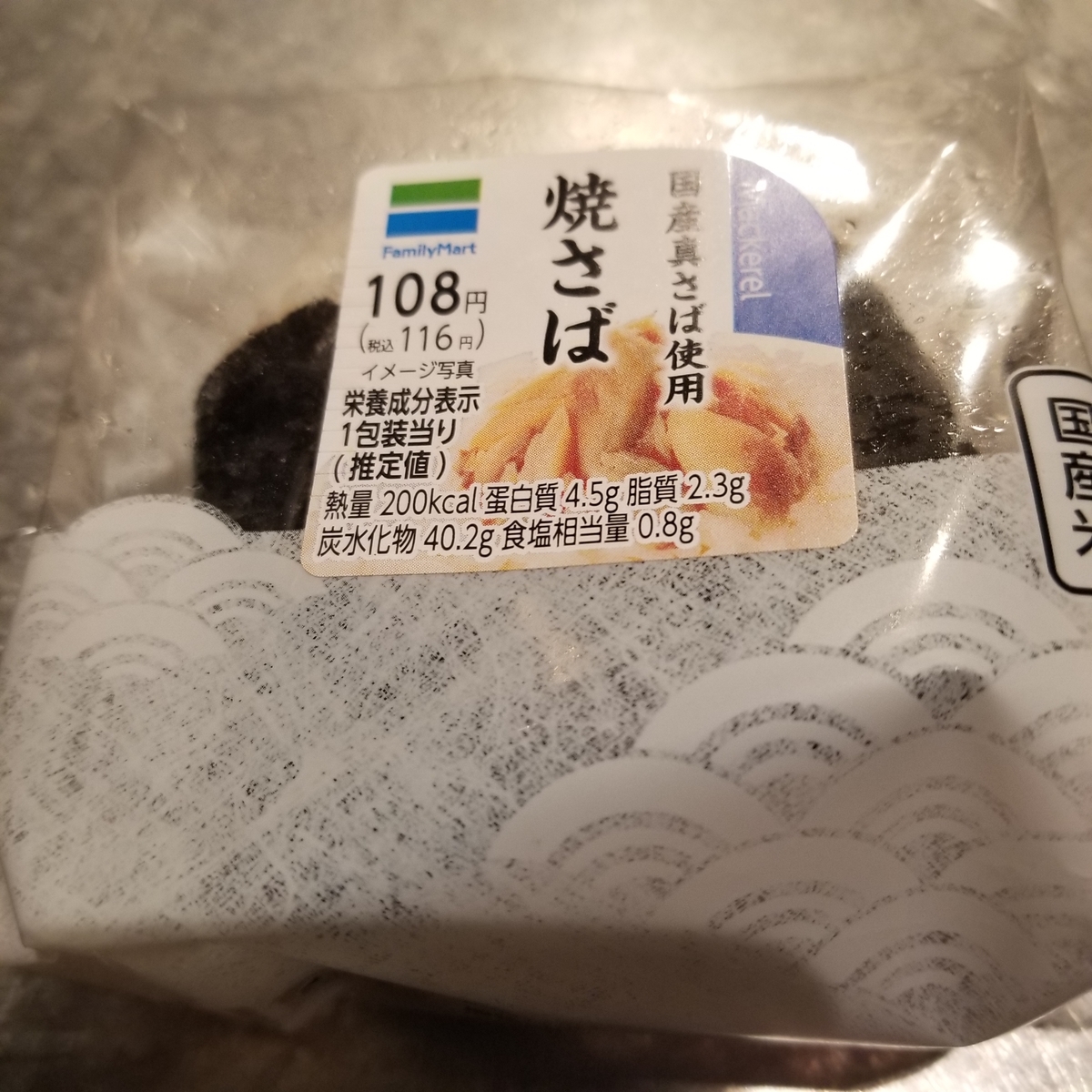 f:id:toreshoku:20191204154831j:plain f:id:toreshoku:20191204154831j:plain