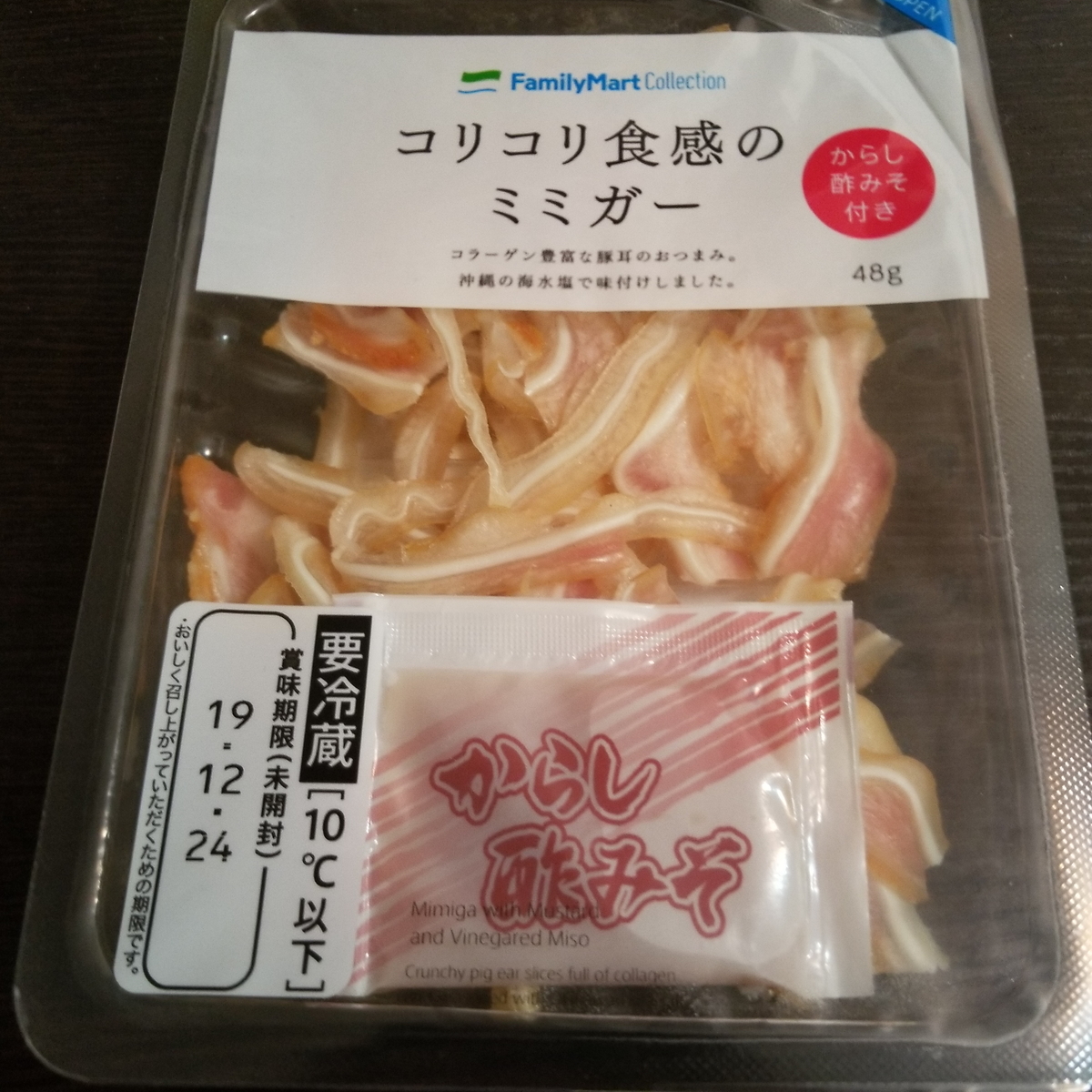 f:id:toreshoku:20191204155445j:plain f:id:toreshoku:20191204155445j:plain