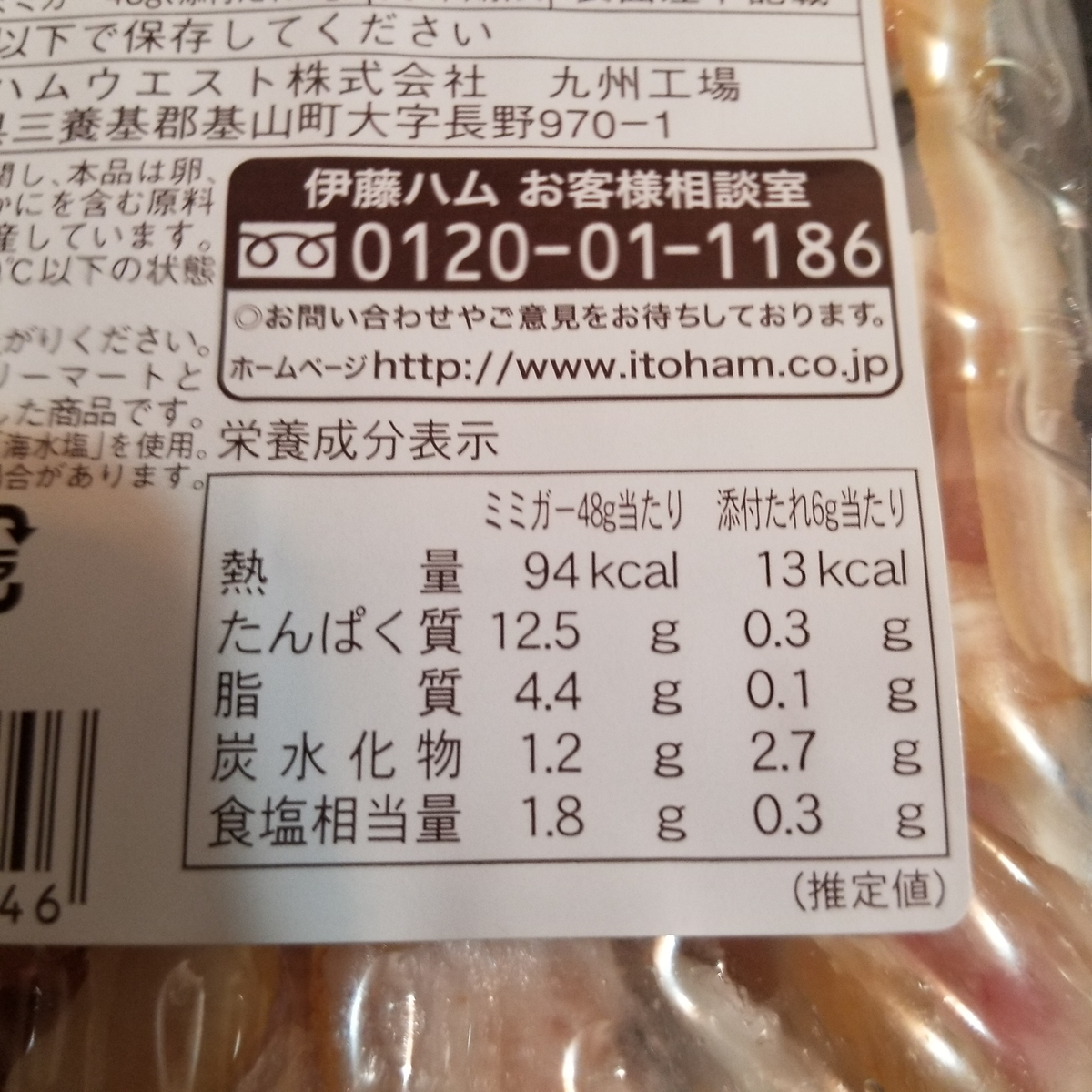 f:id:toreshoku:20191204155504j:plain f:id:toreshoku:20191204155504j:plain