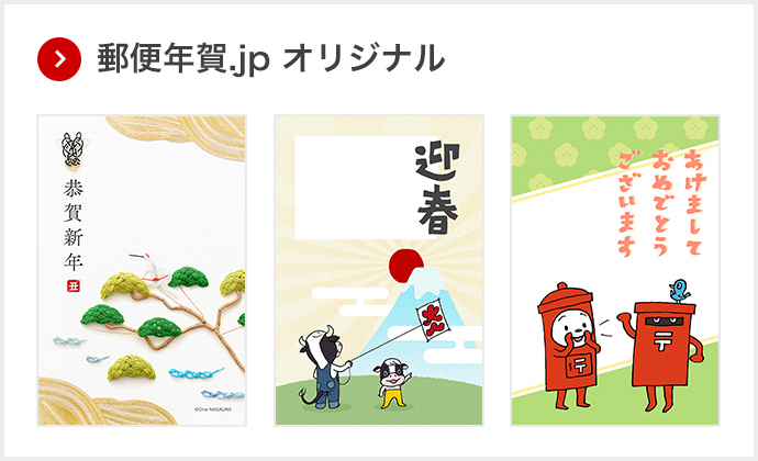 年賀状作成ならこのサイト すべての素材が無料でダウンロード可能です 毎日気軽にアンチエイジング