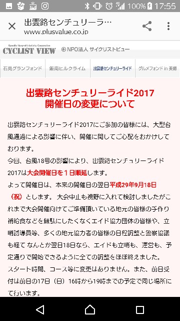f:id:tori2450:20170918175601j:image f:id:tori2450:20170918175601j:image