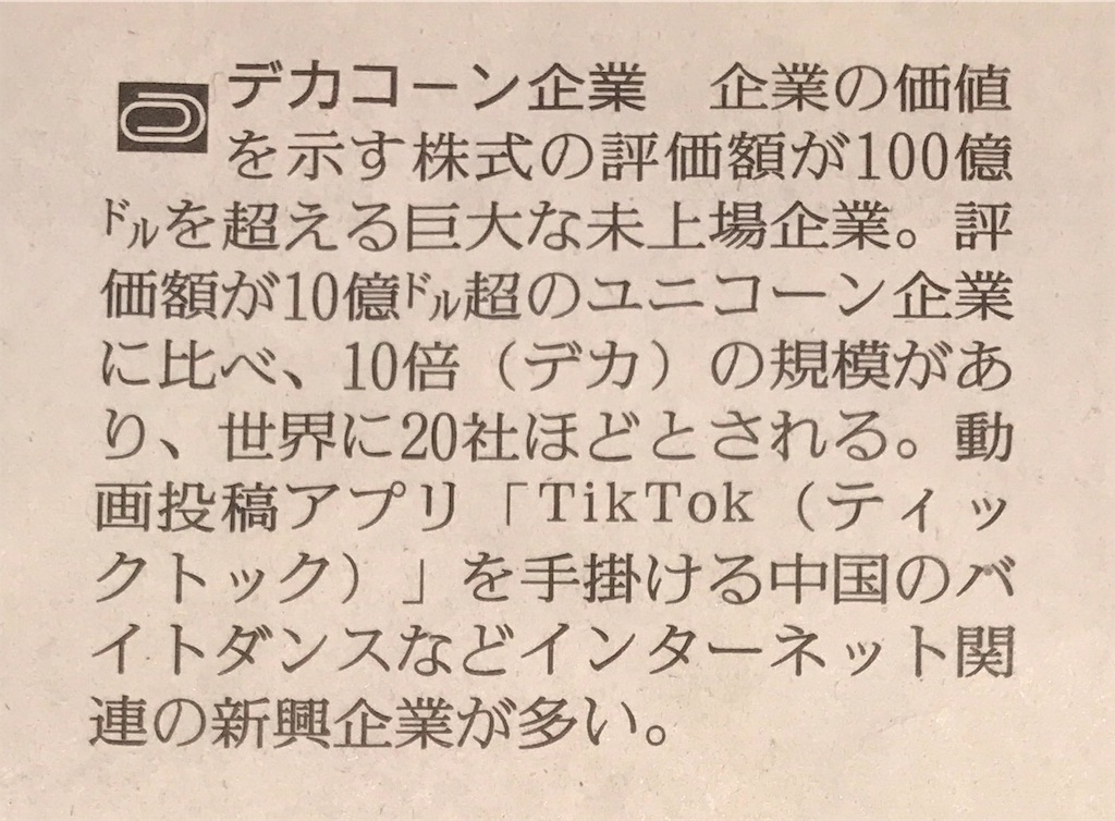 f:id:tori3AK:20191012015246j:image f:id:tori3AK:20191012015246j:image