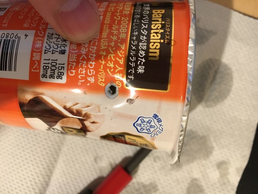 f:id:toriSu:20181124180308j:plain f:id:toriSu:20181124180308j:plain