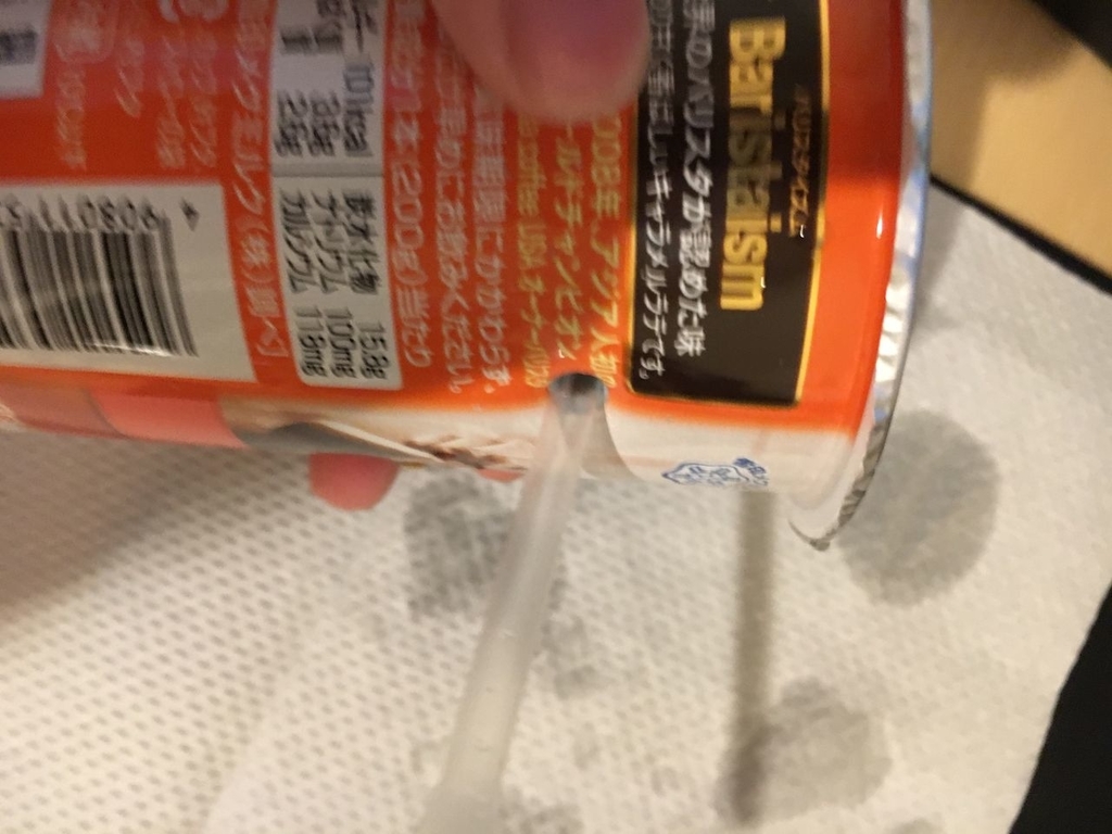 f:id:toriSu:20181124180350j:plain f:id:toriSu:20181124180350j:plain