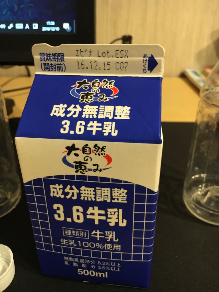 f:id:toriSu:20181124204507j:plain f:id:toriSu:20181124204507j:plain