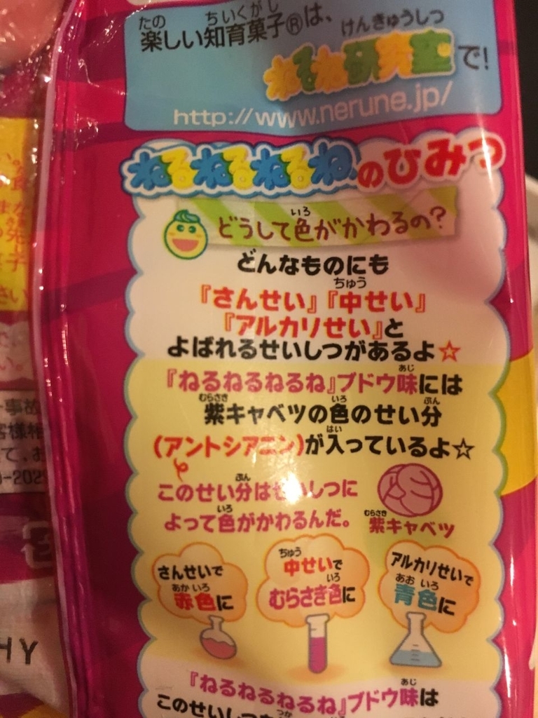 f:id:toriSu:20181124205511j:plain f:id:toriSu:20181124205511j:plain