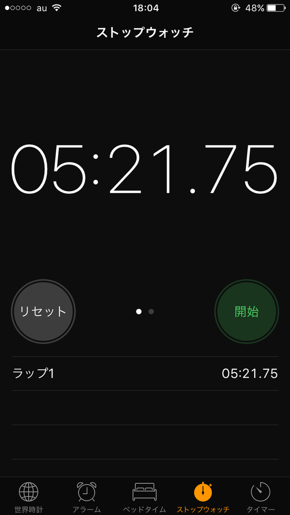 f:id:toriSu:20181124205603p:plain f:id:toriSu:20181124205603p:plain