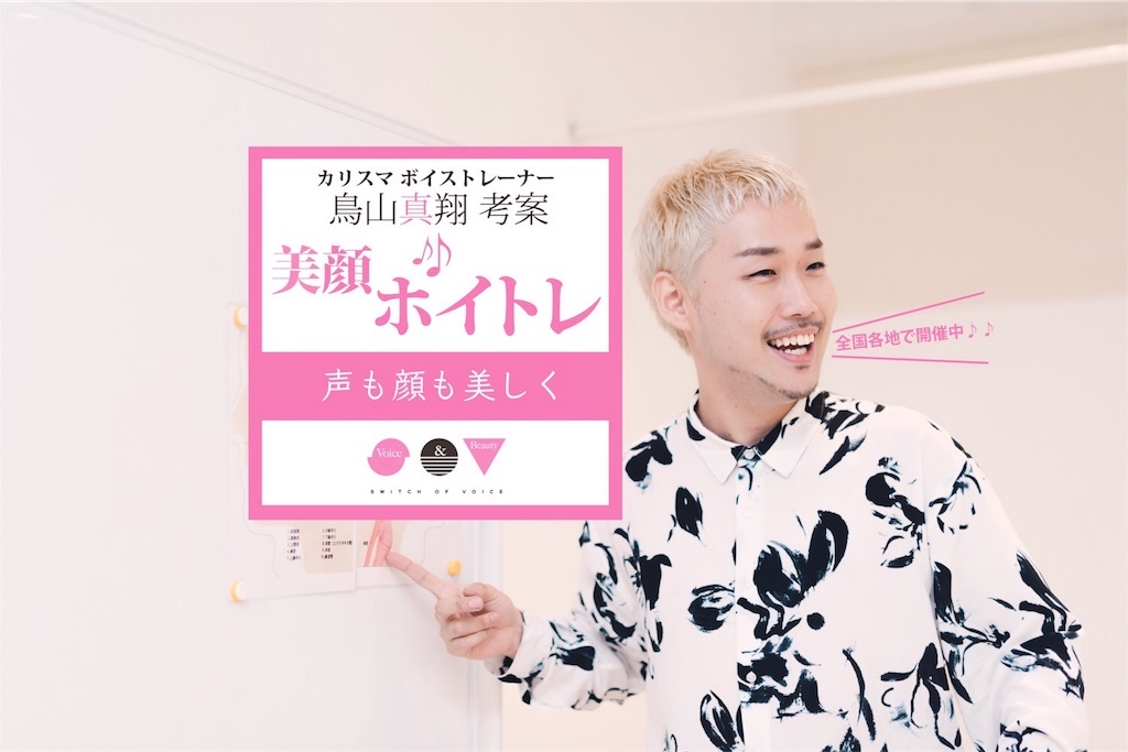 f:id:tori_bigan:20190214133838j:image