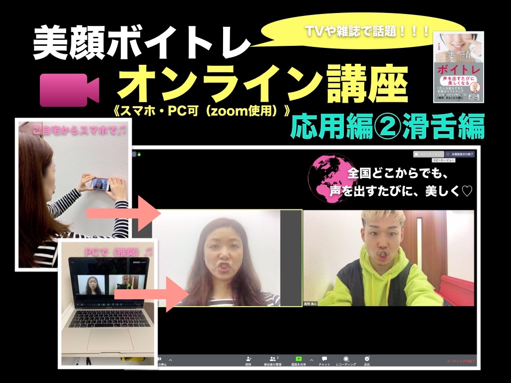 f:id:tori_bigan:20200420161716j:image