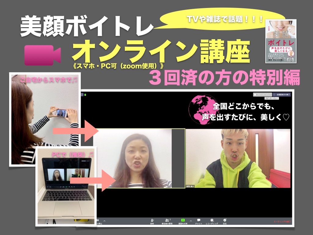 f:id:tori_bigan:20200420162330j:image