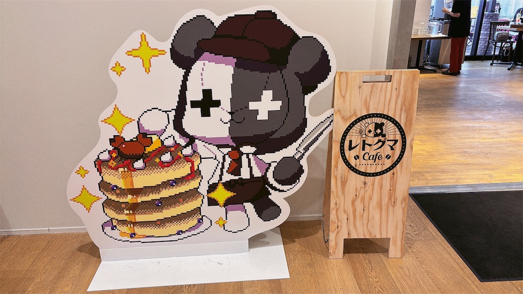 f:id:tori_kago:20240821012018j:image