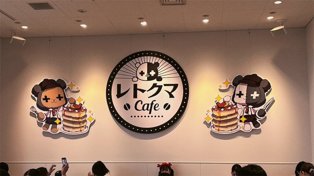 f:id:tori_kago:20240821012044j:image