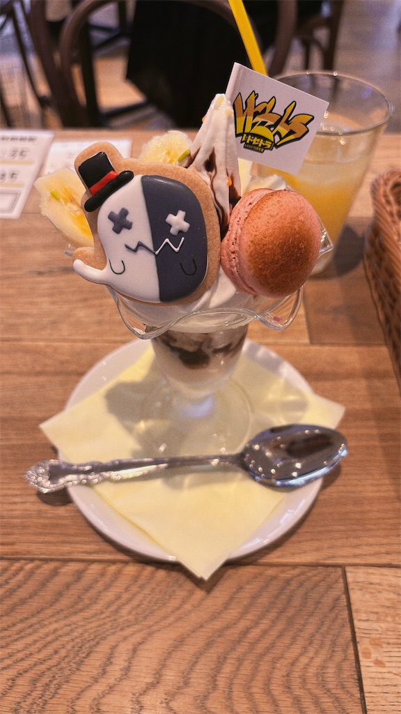 f:id:tori_kago:20240821012100j:image