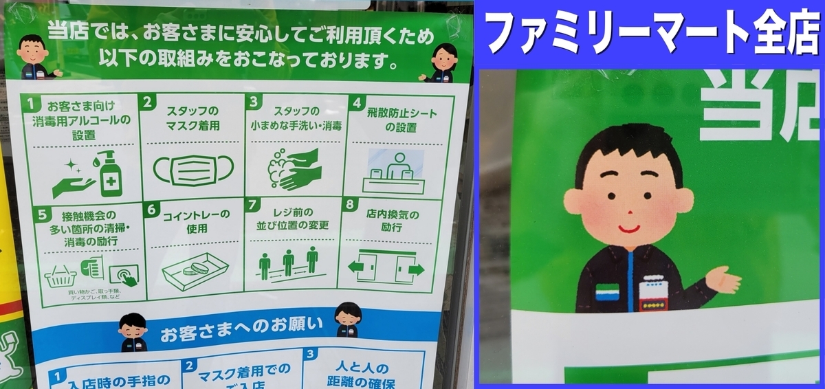 渾身調査500時間 街のいらすとや使用例1000個集めたら いらすとや のヤバさが分かった 前人未到温泉