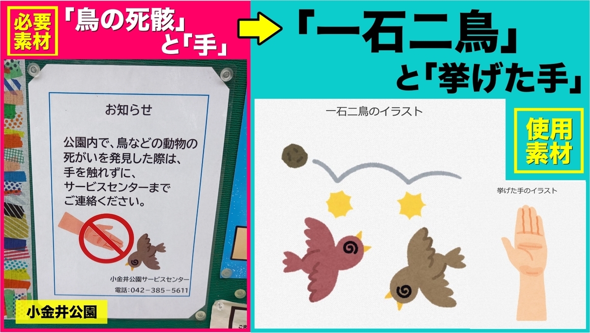 後編 街のいらすとや使用例1000個集めたら人生の大切なことを学んだ かも 前人未到温泉