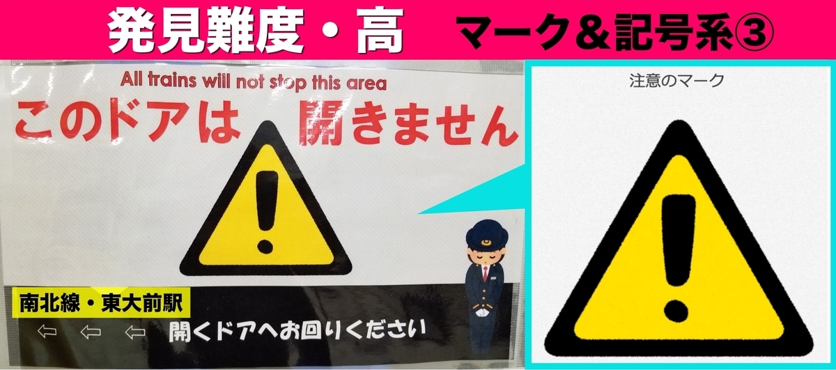 後編 街のいらすとや使用例1000個集めたら人生の大切なことを学んだ かも 前人未到温泉