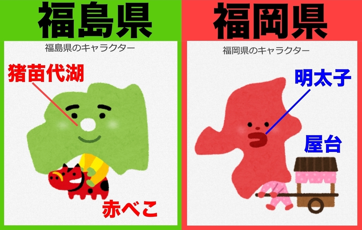 後編 街のいらすとや使用例1000個集めたら人生の大切なことを学んだ かも 前人未到温泉
