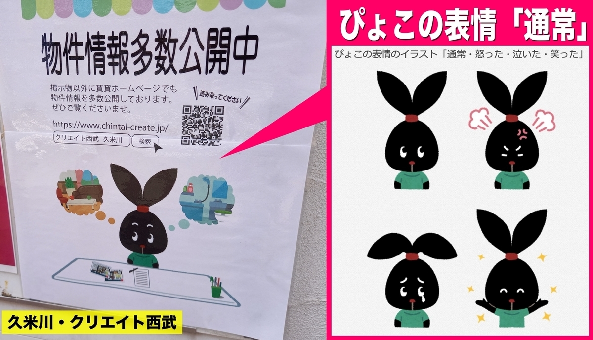 後編 街のいらすとや使用例1000個集めたら人生の大切なことを学んだ かも 前人未到温泉