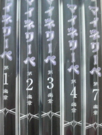 カミユの薔薇投げは無印最終話だった。5、6巻無いのは何故w