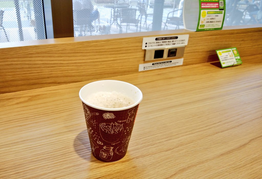 f:id:toriaezu113:20181027004801j:plain f:id:toriaezu113:20181027004801j:plain