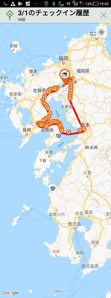f:id:toriaezunyuuintyuudake:20190301230929j:plain