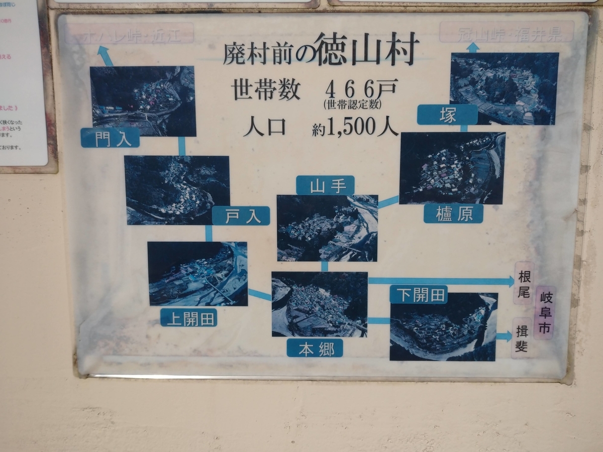 ダムカード収集 ～徳山ダム（岐阜県揖斐川町）～ - torianon201's blog