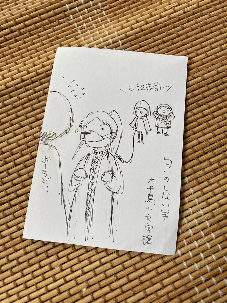 舞台刀剣乱舞 无伝 ー大坂夏の陣ー を観てぼへぇ と思ったこと 息抜きの合間に人生やってる人のブログ
