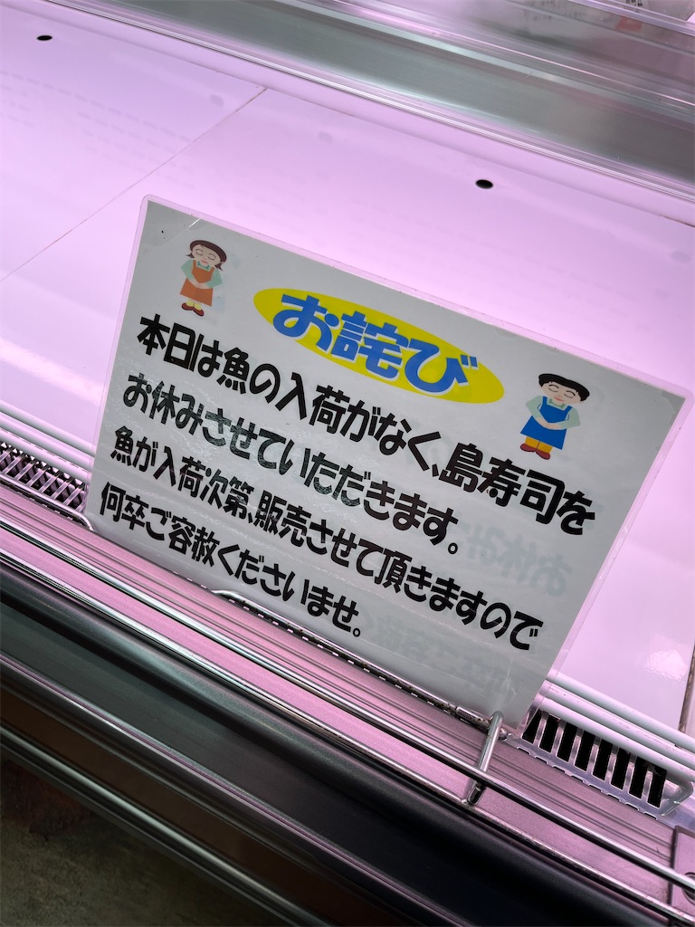 f:id:toriatama35:20231028004528j:image