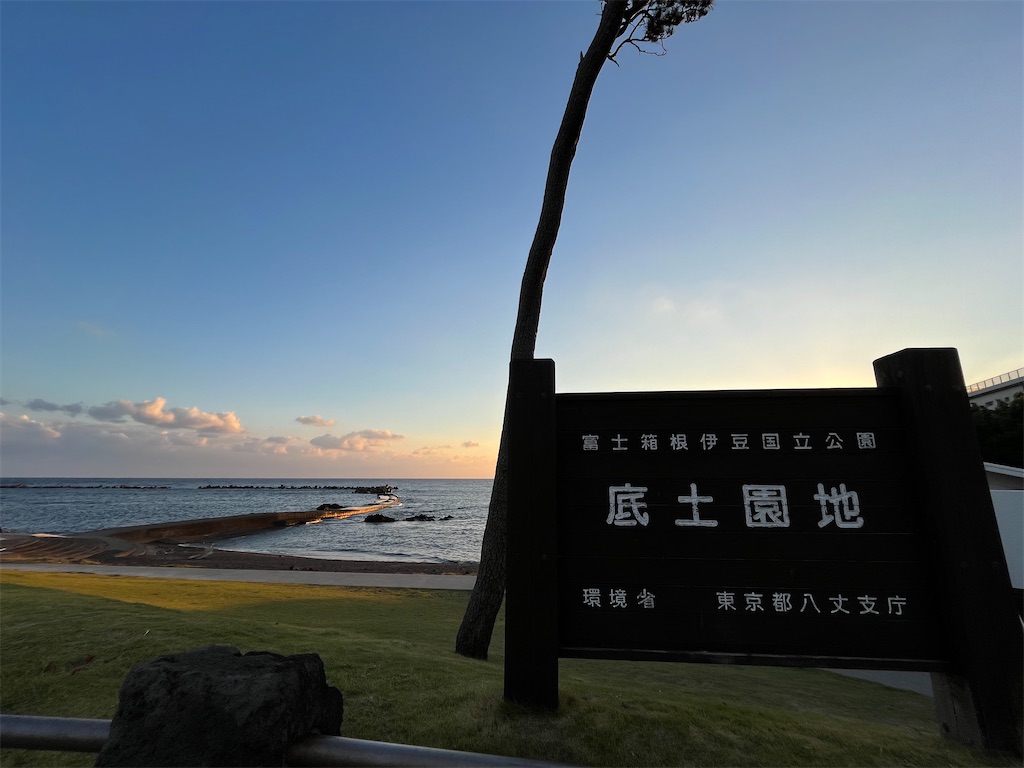f:id:toriatama35:20231028004540j:image