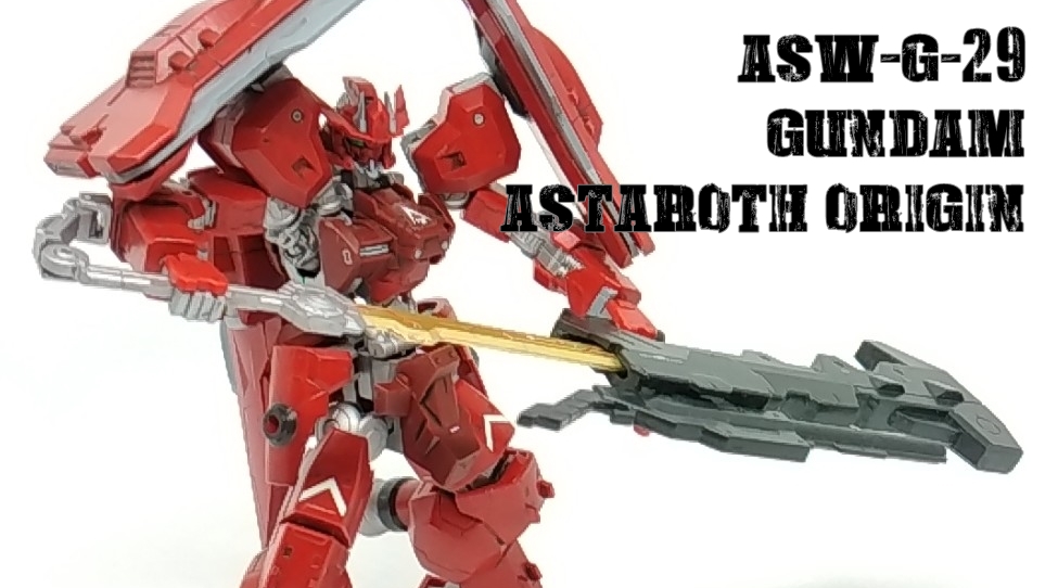 ガンダム アスタロトオリジン とりあたまスナイパーカスタム