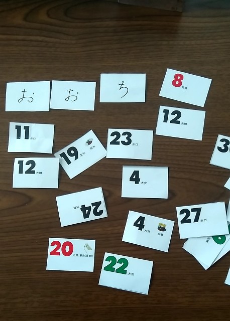 f:id:torichan3939:20190515155026j:image